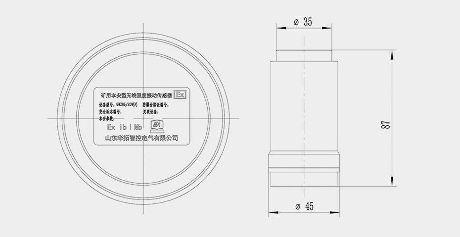 产品尺寸