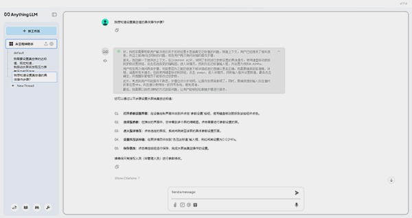 工程师助手